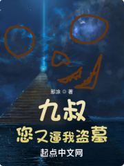 ���壬���ֱ��ҵ�Ĺ