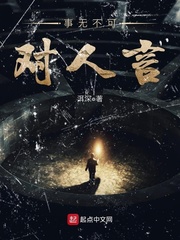 ���޲��ɶ�����