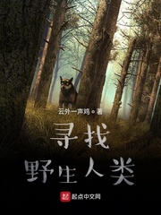 Ѱ��Ұ������