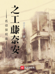 ����̽����֮�����ΰ�