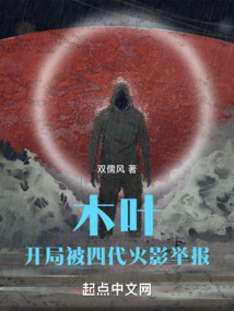 ľҶ�����ֱ��Ĵ���Ӱ�ٱ�