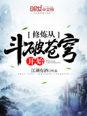 �����Ӷ��Ʋ�񷿪ʼ