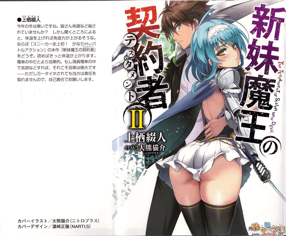 ����ħ������Լ�ߣ��ڶ�����