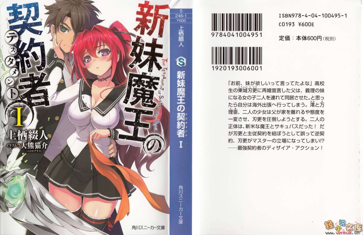 ����ħ������Լ�ߣ���һ����