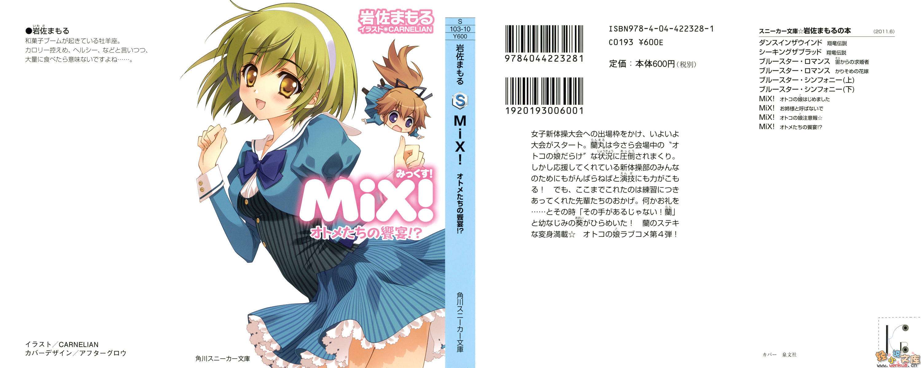 �����ײ���������Ů�����ľ���