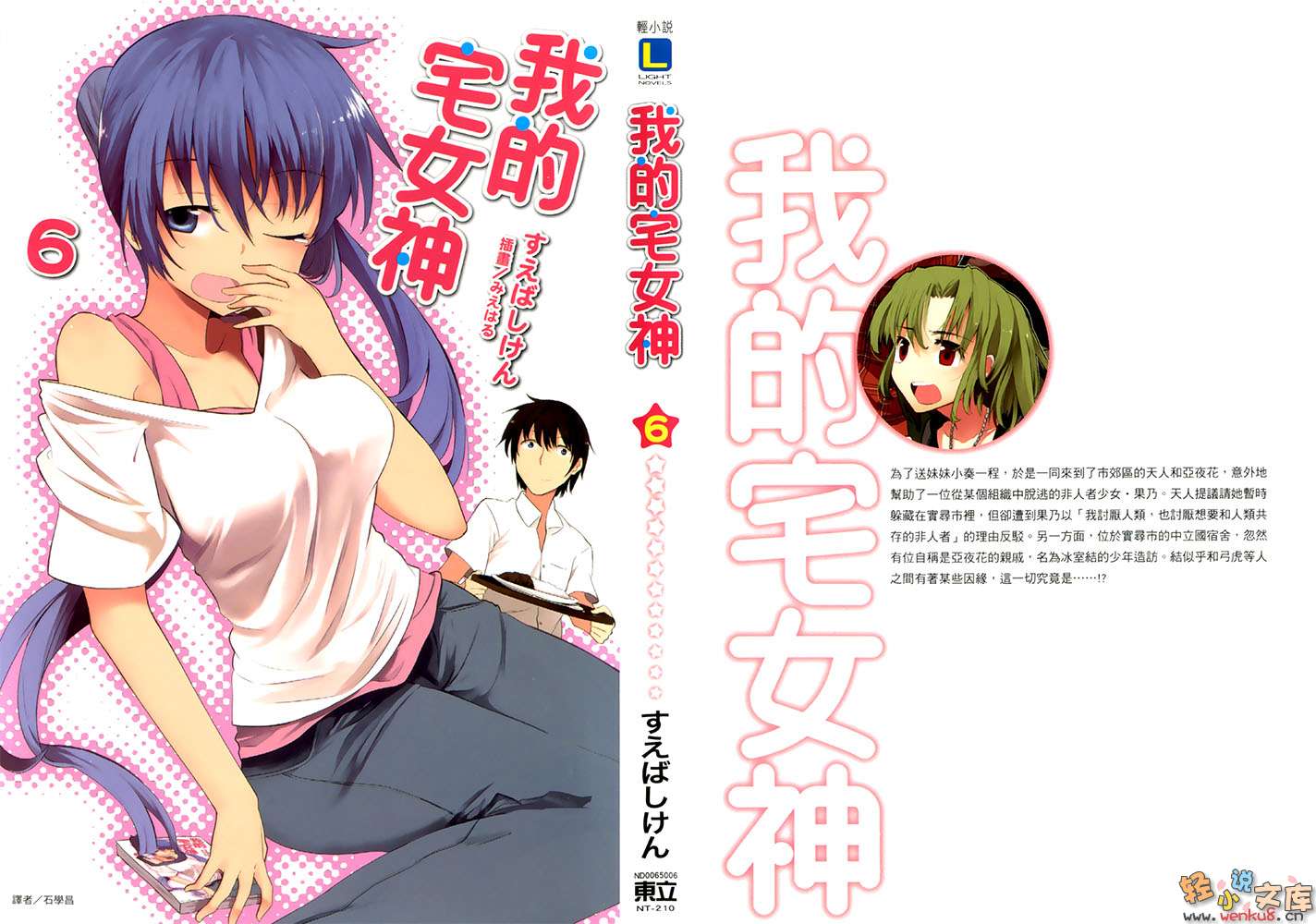 �ҵ�լŮ��(լ�ӵ��������˵)����������