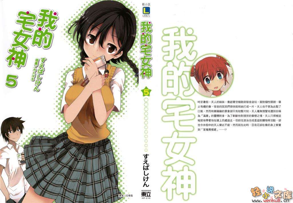 �ҵ�լŮ��(լ�ӵ��������˵)���������