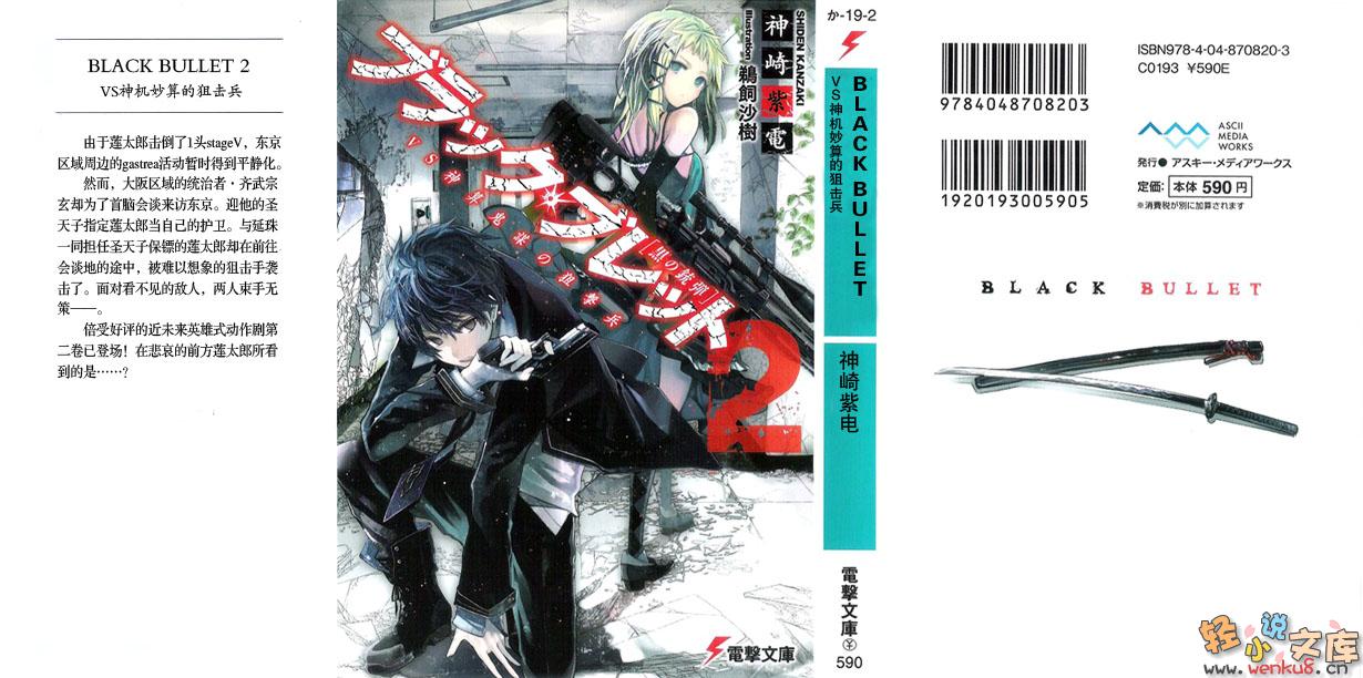 ��ɫ�ӵ�(��ڵ��ӵ�)���ڶ�����