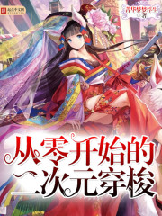 ���㿪ʼ�Ķ���Ԫ����