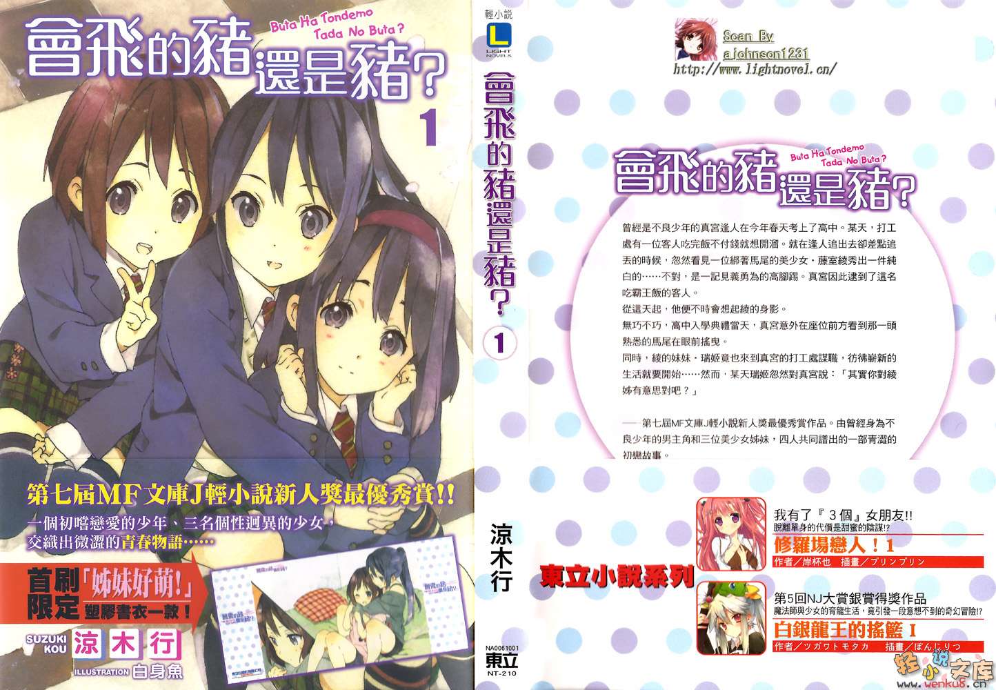 ��ɵ���������?����һ����