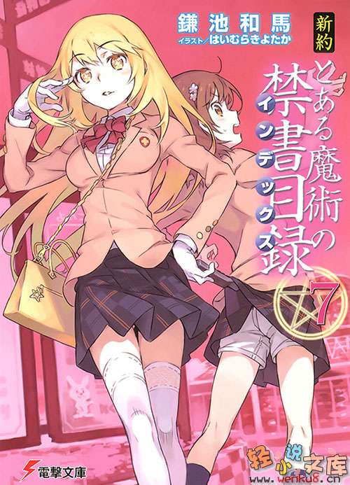 ��Լ ħ������Ŀ¼�����߾���