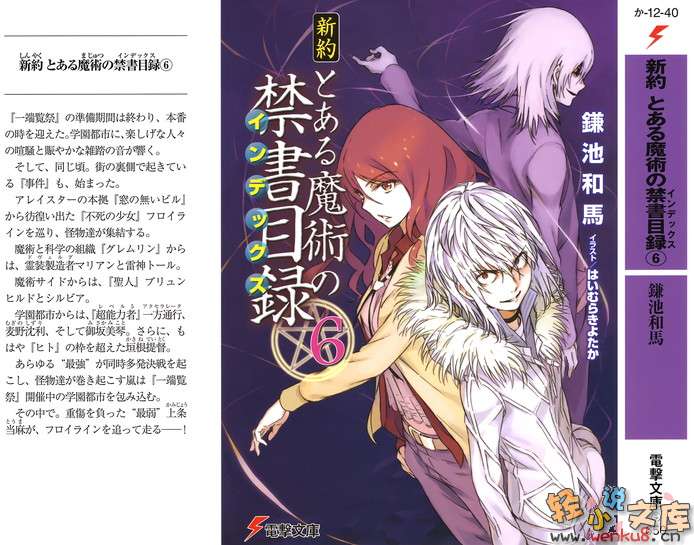 ��Լ ħ������Ŀ¼����������