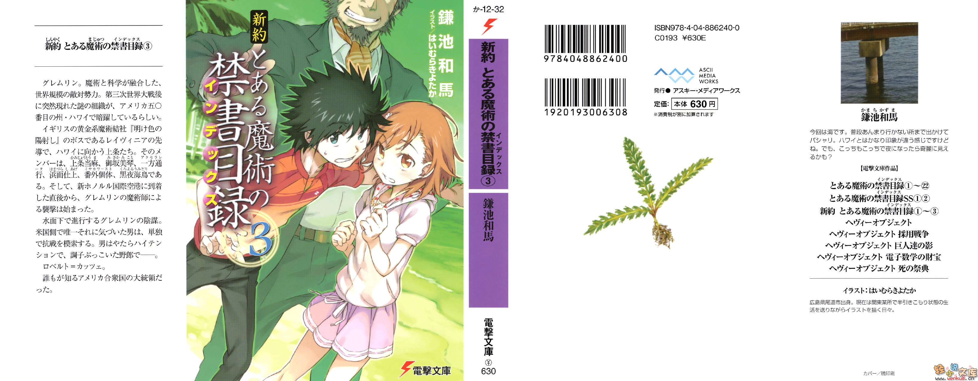 ��Լ ħ������Ŀ¼����������