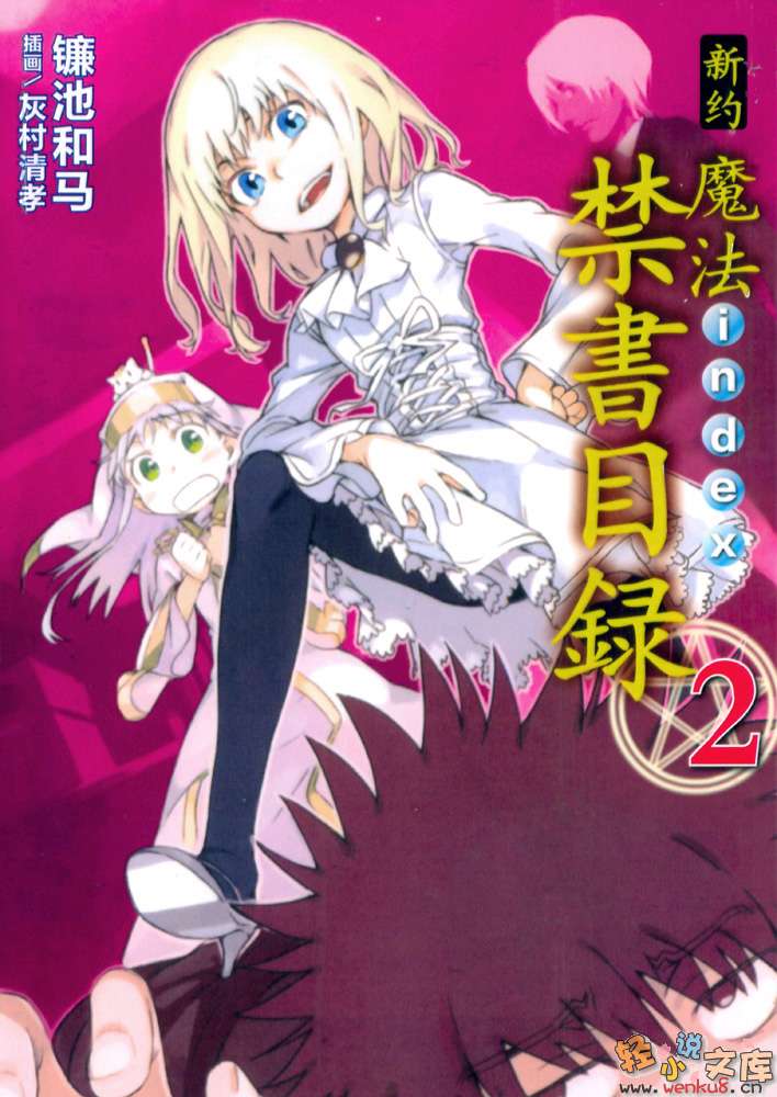 ��Լ ħ������Ŀ¼���ڶ�����