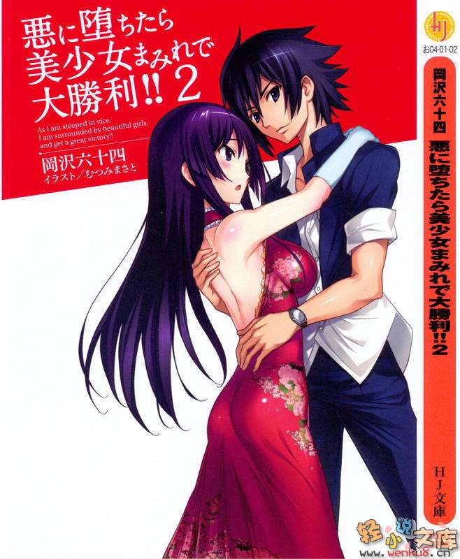 ׹��а������ӵ�ұ�����Ӯ��!!���ڶ�����