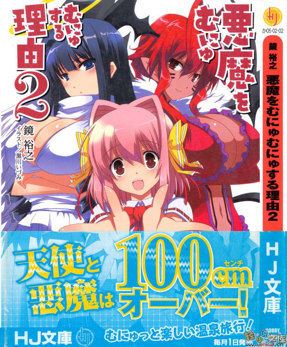 �Զ�ħ������ȥ�����ɣ��ڶ�����