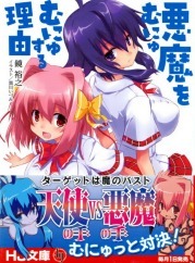 �Զ�ħ������ȥ�����ɣ���һ����