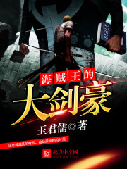 �������Ĵ󽣺�