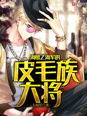 ����֮������Ƥë���