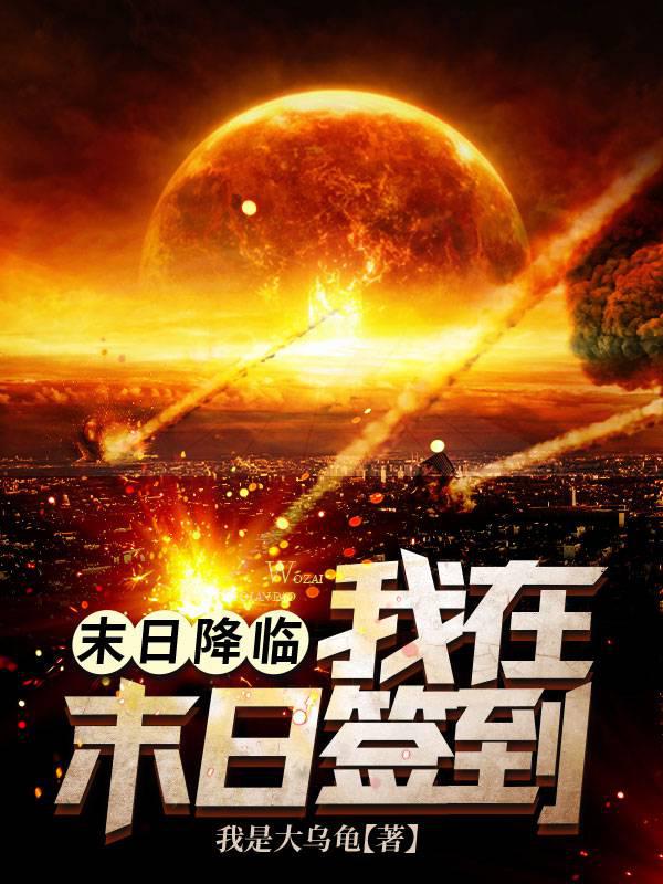 ĩ�ս��٣�����ĩ��ǩ��