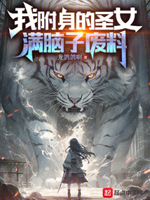 �Ҹ�����ʥŮ�����ӷ���