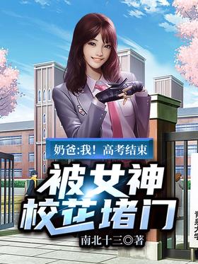 �̰�:�ң��߿���������Ů��У������