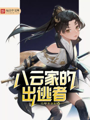 ���Ƽҵĳ�����