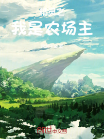 ����֮����ũ����