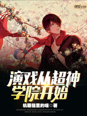 ��Ϸ�ӳ���ѧԺ��ʼ