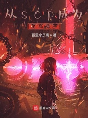 ��scp��Ϊ��������