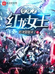 ����֮����Ů��