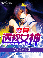 ����͸��Ů��