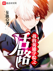 �ҵ�Ӣ��ѧԺ֮��·