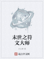 ĩ��֮���Ĵ�ʦ