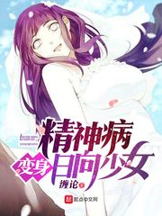 ���񲡱���������Ů