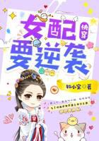 �촩��Ů��Ҫ��Ϯ