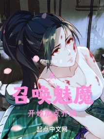 ���ٻ���ħ��ʼ