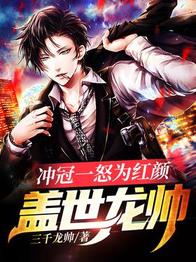 ������˧�����һŭΪ����