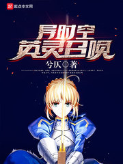 ��ʱ��Ӣ���ٻ�