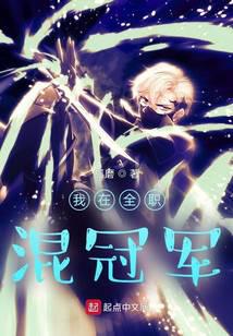 ����ȫְ��ھ�