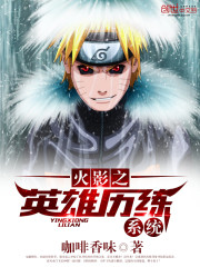 ��Ӱ֮Ӣ������ϵͳ