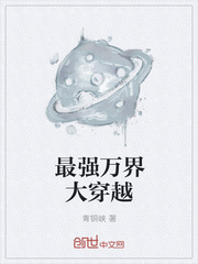 ��ǿ����Խ