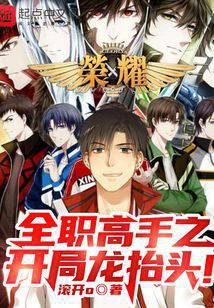 ȫְ����֮������̧ͷ��