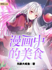 �����е���ʳ