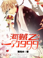 ����֮һ��999