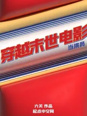 ��Խĩ����Ӱ����Ա