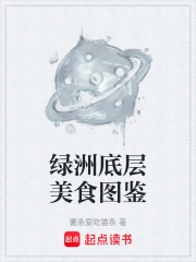 ���޵ײ���ʳͼ��