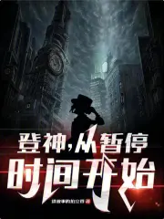 ���񣬴���ͣʱ�俪ʼ