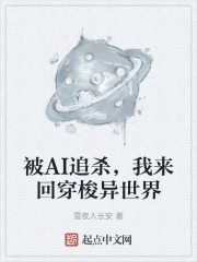 ��AI׷ɱ�������ش���������