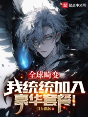 ȫ����䣺��ͳͳ��������ײͣ�